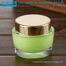 YJ-CM50 50g pure PMMA material color customizable crystal clear acrylic cosmetic jar